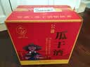公鼐瓜干酒52度500ml*6瓶整箱装粗粮酒山东大集早酒非遗地瓜干白酒 实拍图