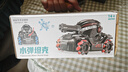 索迪儿童玩具男孩遥控汽车手势感应水弹发射坦克越野四驱飘移新年礼物 实拍图
