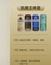 凯撒原浆小麦白啤 精酿啤酒整箱装 凯撒王系列500ml*12罐 晒单实拍图