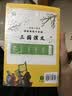 一读就入迷的三国演义（全6册）小学生一二三年级全彩漫画版儿童文学经典名著儿童启蒙国学漫画7-10岁 趣味漫画爆笑对话 实拍图