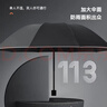 美度雨伞反向伞三折手动雨伞大号加固加厚结实防风10骨M3327蓝色 实拍图