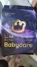 babycare敏感宝宝呵护组合 皇室pro拉拉裤XL码3片+湿巾36抽+洗衣液500ml 实拍图