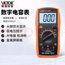 胜利仪器（VICTOR）数字电容表高精度手持带背光电容测试仪 VC6013 实拍图