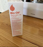 百洛（Bio-Oil）多重润养护肤油125ml 按摩精华油保湿敏感肌适用 实拍图