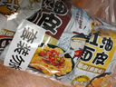 阿宽红油面皮方便速食泡面综合干拌面455g*1提装 零食免煮非油炸凑单 实拍图