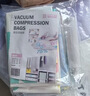 收纳博士 真空压缩收纳袋衣服棉被抽气袋家用密封收纳 电泵13件套 实拍图