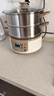 苏泊尔电蒸锅炖蒸煮一体家用3-4人304不锈钢底锅分体可拆洗三层蒸包子馒头锅24H智能预约多功能电热火锅 12.5L 【底锅可拆洗】 实拍图