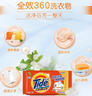 汰渍全效洁净洗衣皂116g*10块 温和去渍不伤手 肥皂透明皂 内衣可用 实拍图
