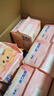 苏菲【黄油小熊】弹力贴身超熟睡卫生巾日夜套组96片姨妈巾自营官方 实拍图