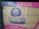 维达（Vinda）厨房用纸 厨房抽纸80抽*12包 吸油吸水懒人抹布厨房纸整箱 实拍图
