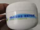 妮维雅（NIVEA） 面霜大白罐男女护肤品补水保湿滋润防干燥身体乳护手霜润肤霜 （家庭装）柔美润肤霜200ml 实拍图