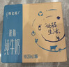 蒙牛特仑苏脱脂纯牛奶250ml*16盒 健身减脂 送礼盒装 实拍图