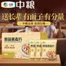 山萃（SUNDRY）中粮水果燕麦片代餐饱腹营养早餐麦片独立包装1.4kg端午节礼盒 实拍图