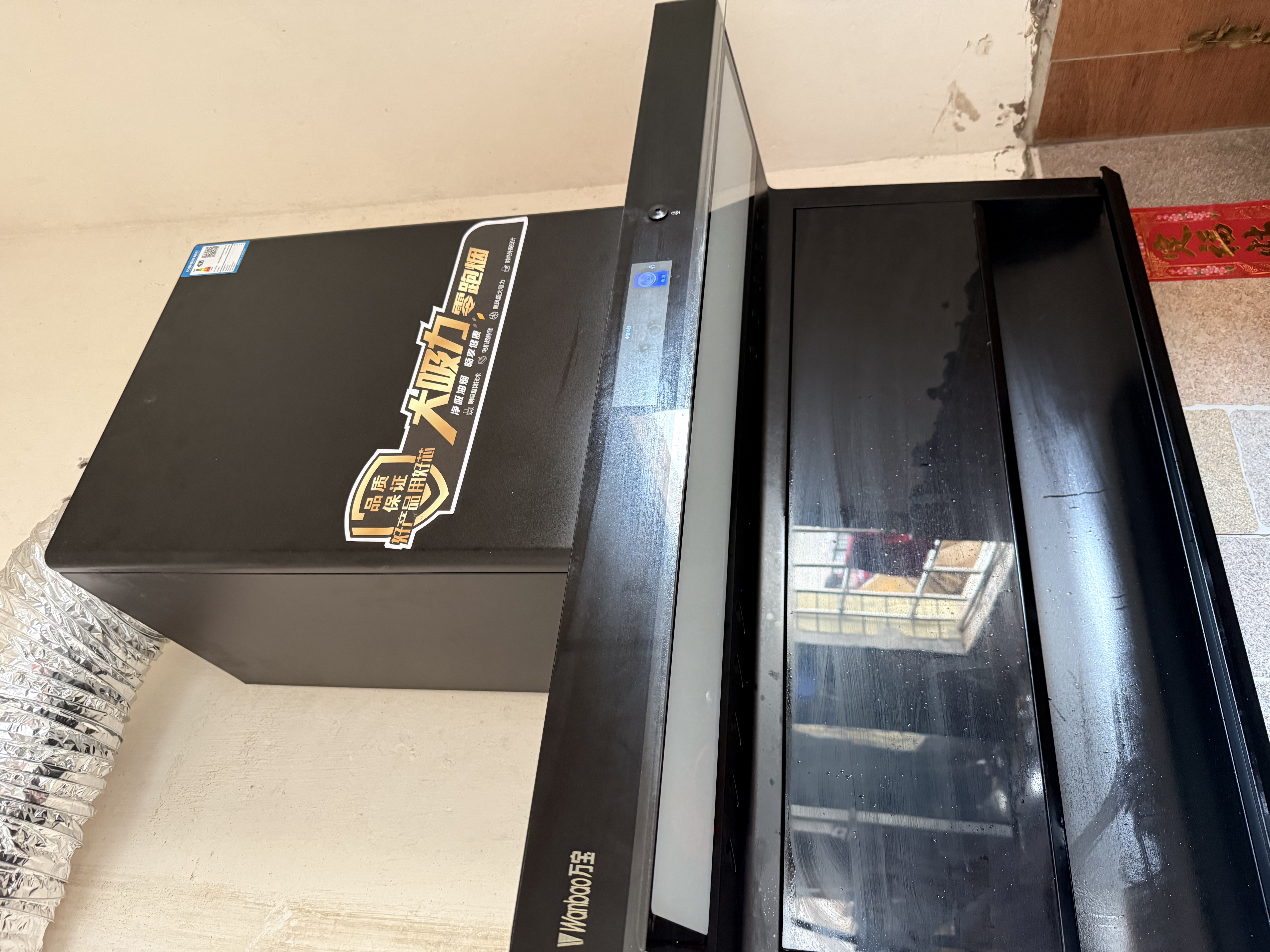万宝油烟机家用大吸力一级能效变频顶侧双吸吸油烟机7字型抽油烟机新款十大品牌烟灶炉灶套装 【大灯黑套装】90cm小智声控烟机+鸳鸯九腔定时灶 实拍图
