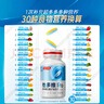 汤臣倍健星好伴90片+他多维双层片复合维生素180片 焕活提精力 实拍图