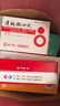 速效救心丸40mg*60丸*2瓶1盒+ω-3脂肪酸乙酯90软胶囊1g*7粒*2板2盒+辅酶Q10片10mg*10片*3板 实拍图
