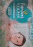 帮宝适超薄透气清新帮纸尿裤新生儿婴儿尿不湿尿片透氧Pro NB66 实拍图