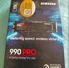 三星（SAMSUNG）1TB SSD固态硬盘 M.2接口(NVMe协议PCIe4.0*4/5.0*2)读速7150MB/S 990 EVO Plus 实拍图