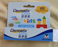 倍舒痕原装进口Dermatix儿童款医用硅凝胶烫伤疤痕修复15g【两支装】 实拍图