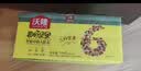 沃隆 每日坚果坚果炒货休闲零食腰果核桃仁碧根果孕妇营养干果礼盒 【家庭分享装】750g两种搭配 实拍图