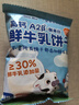 小鹿蓝蓝热门商品高钙A2β-酪蛋白鲜牛乳动物饼干送礼儿童饼干300g 实拍图