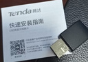 Tenda腾达USB无线网卡WiFi6 智能免驱AX900 5G网卡 无线网卡台式机专用 内置天线 无限wifi接收器发射器 实拍图