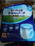 安而康（Elderjoy）防漏安心成人拉拉裤XL60片臀围>110cm内裤式纸尿裤透气出行安心 实拍图