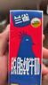 兰雀Lacheer3.3g脱脂纯牛奶200ml*20盒 优蛋白营养早餐奶送礼盒早餐 实拍图