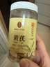建莲有机芡实精选大颗粒红皮北刺芡干货非肇庆鸡头米煮粥汤祛湿养生茶 实拍图