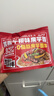 云山半魔芋面黑椒牛柳味魔芋面粉丝220g*5开袋即食代餐饱腹速食减0脂 实拍图