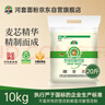 河套 雪花粉20斤 中华老字号 通用麦芯粉饺子粉河套面粉 实拍图