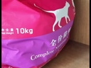 玫斯猫粮（metz）幼猫/成猫猫粮猫全猫粮奶糕英短美短全价美毛 全猫粮10KG 实拍图