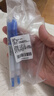 斑马牌（ZEBRA）学霸系列中性笔 0.5mm子弹头按动高颜值签字笔 学生刷题笔记标注笔 蓝笔 JJ77 蓝色 3支装 实拍图