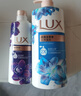 力士（LUX）精油香氛沐浴露幽莲1kg+恣情1kg送补充装600g家庭装持久留香 实拍图