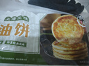 三全上海风味葱油饼900g10片装 早餐半成品即食手抓饼面点速食食品 实拍图