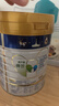 美素佳儿（Friso）皇家幼儿配方奶粉 3段（1-3岁幼儿适用）400g 乳铁蛋白（新国标） 实拍图