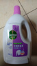 滴露（Dettol）衣物除菌液薰衣草3L 99.9%杀菌除螨 内衣衣物消毒液 可配洗衣液 实拍图