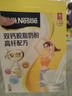 雀巢（Nestle）安骼女士双钙奶粉脱脂高纤配方成人奶粉350g(14*25g)  实拍图