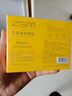 珍视明叶黄素珍萃护眼贴15对/盒清凉敷贴中老年男女通用冷敷眼膜贴 实拍图
