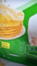 粮全其美鲜葱手抓饼100g*20片 葱香味饼皮学生营养早餐烤肠伴侣速食半成品 实拍图