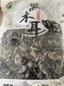 双塔黑木耳250g 东北特产干木耳小碗耳肉厚凉拌火锅食材南北干货 实拍图