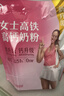 伊利女士高铁高钙奶粉400g 生牛乳成人营养女大学生减少脂肪含叶酸维C 3袋 实拍图