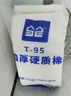 森森（SUNSUN） 鱼缸过滤棉加厚生化棉水族箱过滤器白棉过滤材料 【加厚】6米长*30cm宽*3cm厚 实拍图