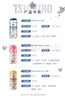 青岛啤酒（TsingTao）精酿白啤500ml*10罐礼盒装 (白啤*4+樱花*3+桂花*3) 新老包装随机 实拍图