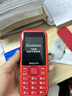 飞利浦（PHILIPS）E588L老年机4G全网通老人手机超长待机大声音大字体按键大屏老年人专用机学生直板备用功能 绚丽红 实拍图
