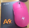 ATK 蜻蜓A9无线鼠标电竞游戏办公鼠标 有线/蓝牙/2.4G/星闪三模连接轻量化对称极简工学 A9Plus玫红色 实拍图