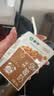蒙牛早餐奶核桃味牛奶礼盒装 250mL*16盒 部分五月产 实拍图