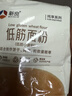 新良纯享低筋面粉500g*2袋 低筋小麦粉 烘焙原料 蛋糕用纸包装面粉 实拍图