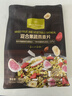 1号会员店（One's Member）混合果蔬燕麦片300g 即食麦片营养早餐零食代餐搭配牛奶 实拍图