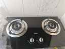 美的（Midea）家用猛火灶燃气灶双灶台大火力灶具双眼灶炉灶 天然气灶台式嵌入式台嵌两用煤气灶双灶液化气炉具 【人气性价比推荐】4.5KW猛火灶 （管道天然气灶） 实拍图